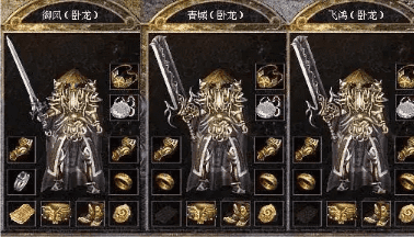 1.76复古传奇