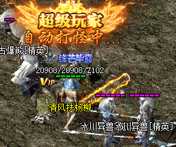 顶级法师遭遇神豪爆发道士，这一波拉扯把围