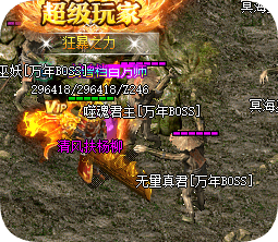 <strong>道士天花板级操作：无伤通关无量真君，这才</strong>