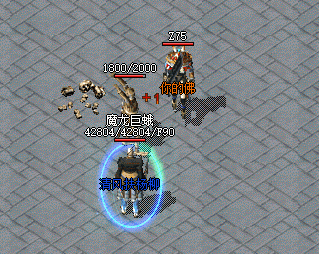 复古传奇
