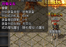 <strong>升级宝石礼包发放中-限时今日，速来领取！</strong>