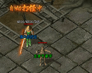 刚开超变传奇私服-登陆后要签到去领元宝