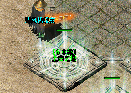 <strong>玩家的选择：如何灵活使用随机传送石！</strong>