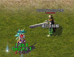 <strong>刚开一秒传奇，新人礼包持续发放，轻松上阵</strong>