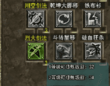 <strong>骨灰玩家的教学，职业的技能如何进行衔接？</strong>