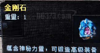 <strong>了解道士pk常用的技能、你就能轻松制胜！</strong>