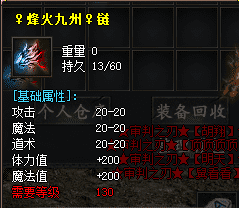 不比等级，不比装备，今日新开“时装”服，