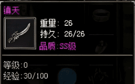 <strong>为什么镇天是法师玩家追求的终极武器？</strong>