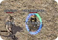 <strong>合击天赋激活，三大职业力量完美融合</strong>