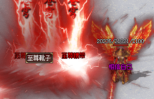 <strong>1.76复古传奇版本各种精彩游戏玩法分享</strong>
