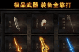 <strong>老法师的实战笔记：那些PK里让你反败为胜</strong>