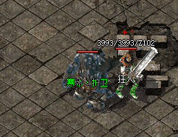 <strong>重识传奇“瞬移”背后的博弈艺术与冒险哲学</strong>