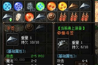 <strong>8月14日经验丹礼包强势回归：一位老玩家</strong>